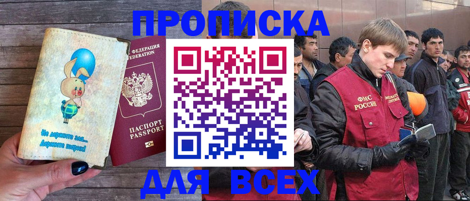 временная регистрация госуслуги в Трёхгорном